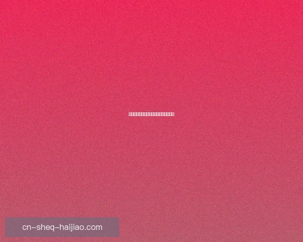 香蕉视频在线：解锁你的指尖娱乐新次元